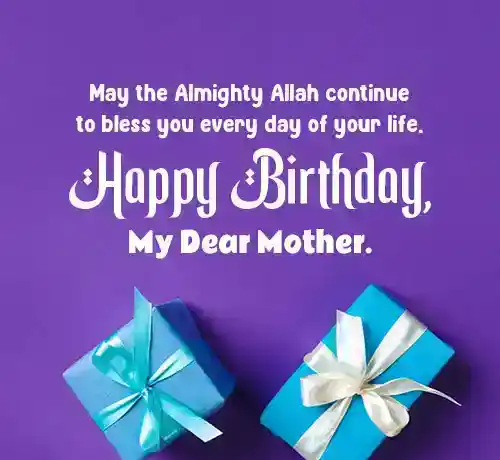 Islamic Birthday Wishes for Mother