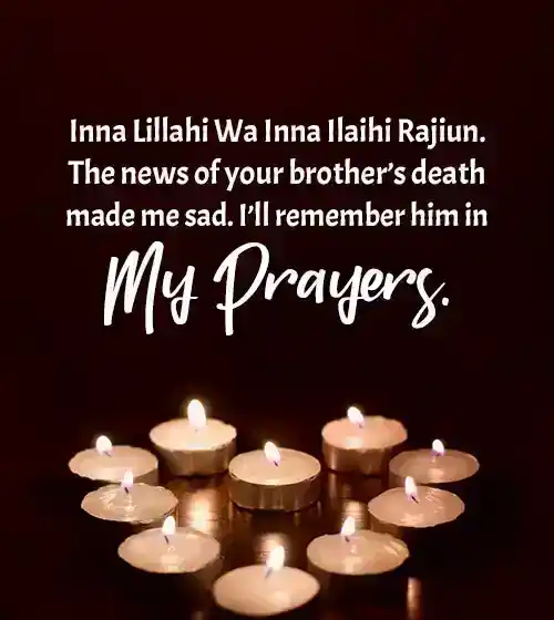 Islamic Condolence Messages on Death of Brother