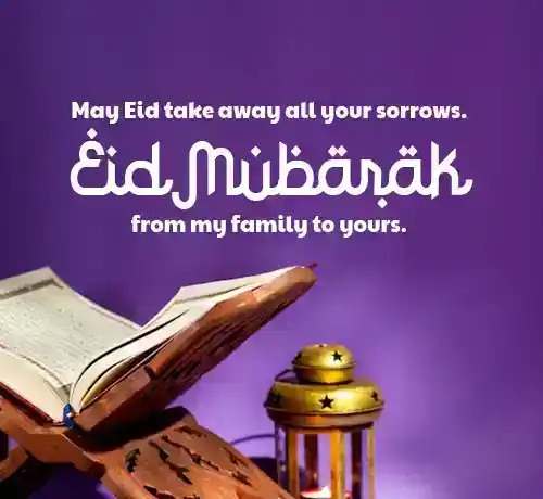 eid mubarak from my family to yours