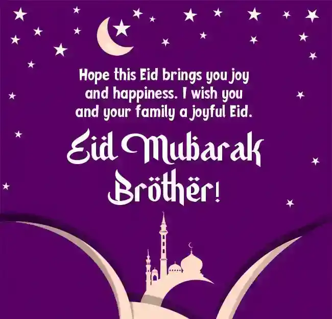 eid mubarak wishes for brother and his family