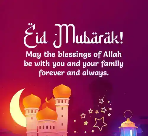 eid greetings