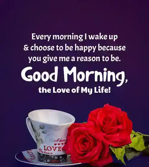 romantic good morning message for my wife