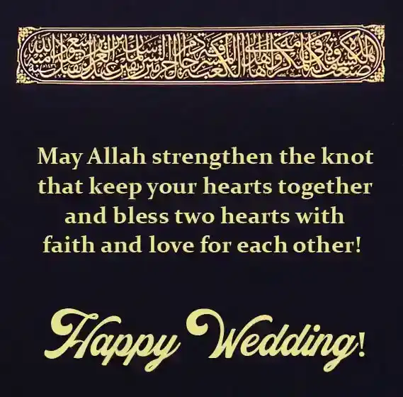 Islamic Wedding Wishes Messages for Muslim Couple
