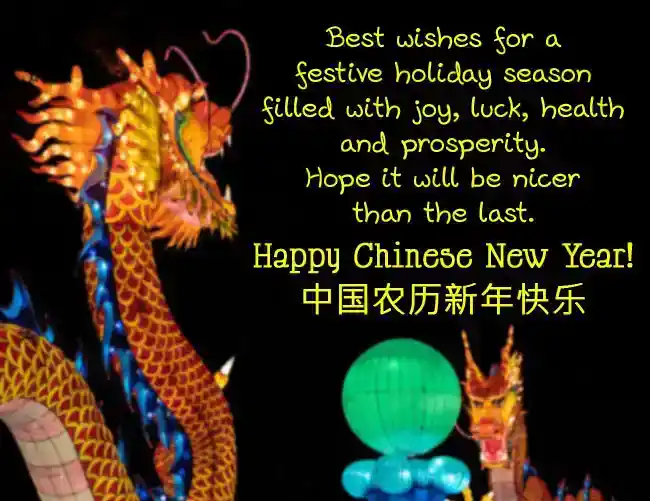 Chinese-New-Year-Card-Messages