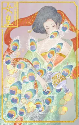 the empress tarot relationship outcome