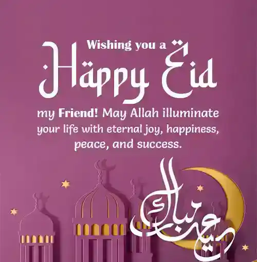 50 auguri Eid Al-Fitr per gli amici