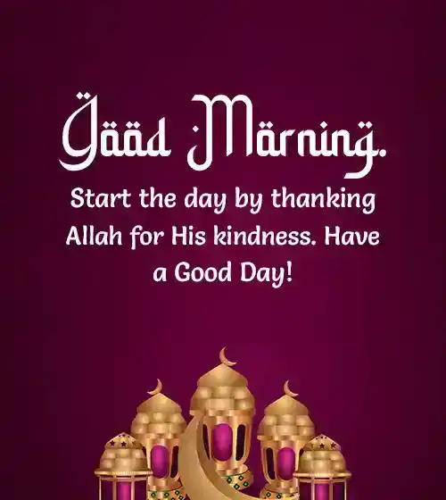 Islamiske godmorgenbeskeder, bønner