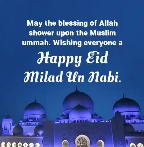 milad un nabi quotes